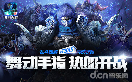 洞穿近角 洞穿近角